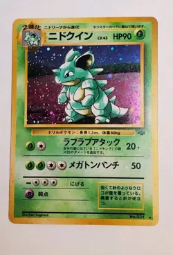 NIDOQUEEN HOLOGRAPHIC JAPANESE JUNGLE SET No. 31 Pokemon Card Game Rare Vintage - Image 1