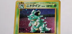 NIDOQUEEN HOLOGRAPHIC JAPANESE JUNGLE SET No. 31 Pokemon Card Game Rare Vintage - Image 2