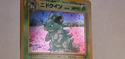 NIDOQUEEN HOLOGRAPHIC JAPANESE JUNGLE SET No. 31 Pokemon Card Game Rare Vintage - Image 3