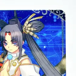 FGO Ushiwakamaru Wafer Card N05 Fate Grand Order Rider Bandai Japan TCG Anime - Image 3
