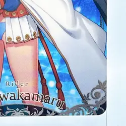 FGO Ushiwakamaru Wafer Card N05 Fate Grand Order Rider Bandai Japan TCG Anime - Image 5
