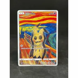 2018 Mimikyu 289/SM-P Munch Scream Promo Pokemon Card Japanese - Image 1