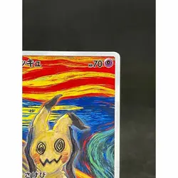 2018 Mimikyu 289/SM-P Munch Scream Promo Pokemon Card Japanese - Image 3
