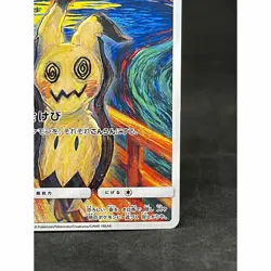 2018 Mimikyu 289/SM-P Munch Scream Promo Pokemon Card Japanese - Image 4