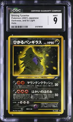 CGC 9 Shining Tyranitar Darkness, and to Light Japanese 248 Holo Pokemon Card - Image 1