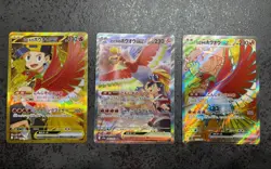 Ethan's Ho-Oh 086/063 SAR SR UR Set Of 3 Heat Wave Arena Pokemon Card Japanese - Image 1