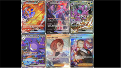 Pokemon Card Glory of Team Rocket SAR 124-129/098 SV10 SAR Complete Set of 6 - Image 1