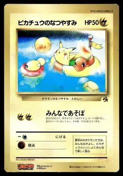 [HP] Pikachu’s Summer Vacation Japanese CoroCoro Jumbo Promo Pokemon C - Image 1