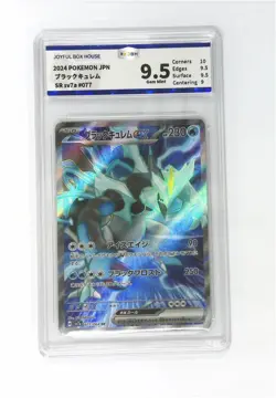 Pokemon JBH 9.5 2024 Black Kyurem ex SR 077/064 SV7a Paradise Dragona Japanese - Image 1