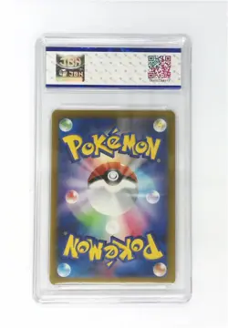 Pokemon JBH 9.5 2024 Black Kyurem ex SR 077/064 SV7a Paradise Dragona Japanese - Image 2