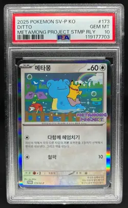 2023 Pokemon SV Black Star Promos KR Ditto #173/SV-P PSA 10 - Image 1