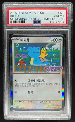 2023 Pokemon SV Black Star Promos KR Ditto #173/SV-P PSA 10 - Image 1
