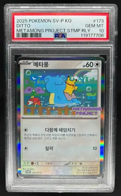 2023 Pokemon SV Black Star Promos KR Ditto #173/SV-P PSA 10 - Image 1