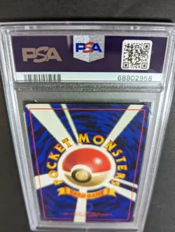 pokemon Japanese basic #64 Gastly No rarity symbol 1996 PSA8 - Image 5