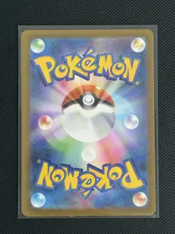 Pokemon: Glass Trumpet - 215/193 - M2a: High Class: MEGA Dream (M2a) Super Rare - Image 2