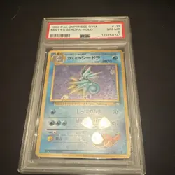Pokemon Misty's Seadra Leaders' Stadium Holo Rare 117 70 HP Japanese PSA 8 - Image 1