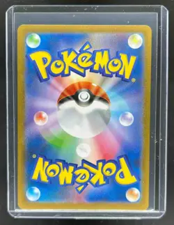 2025 Pokemon The Glory of Team Rocket JP Rocket's Wobbuffet Art Rare #103/098 - Image 2