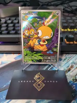 (Japanese) Scraggy 136/086 AR - sv11W White Flare - Pokemon TCG (NM) - Image 1