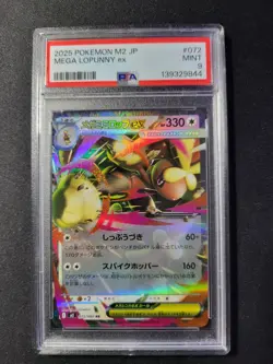 2025 POKEMON JAPANESE M2-INFERNO X #072 MEGA LOPUNNY EX PSA 10 - Image 1