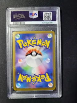 2025 POKEMON JAPANESE M2-INFERNO X #072 MEGA LOPUNNY EX PSA 10 - Image 2