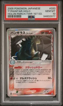 Japanese Pokemon Tyranitar-Holo 020/086 Holon Research Tower PSA 10 - Image 1