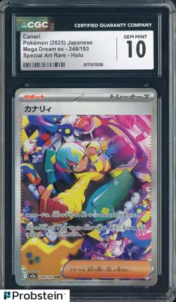 2025 Pokemon Japanese m2a Special Art Rare #248 Canari CGC 10 GEM MINT - Image 1
