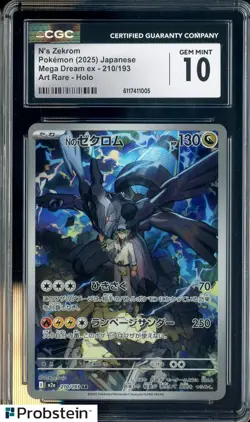 2025 Pokemon Japanese m2a Art Rare #210 N's Zekrom CGC 10 GEM MINT - Image 1