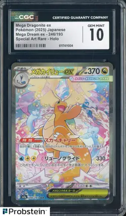 2025 Pokemon Japanese m2a Special Art Rare #246 Mega Dragonite ex CGC 10 - Image 1