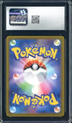 2025 Pokemon Japanese m2a Special Art Rare #246 Mega Dragonite ex CGC 10 - Image 2