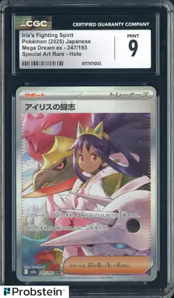 2025 Pokemon Japanese m2a Special Art Rare #247 Iris's Fighting Spirit CGC 9 - Image 1