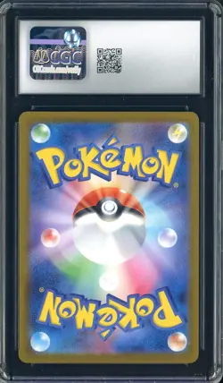 2025 Pokemon Japanese m2a Special Art Rare #247 Iris's Fighting Spirit CGC 9 - Image 2