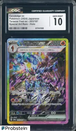 2024 Pokemon Japanese sv8a Special Art Rare #203 Ceruledge ex CGC 10 GEM MINT - Image 1