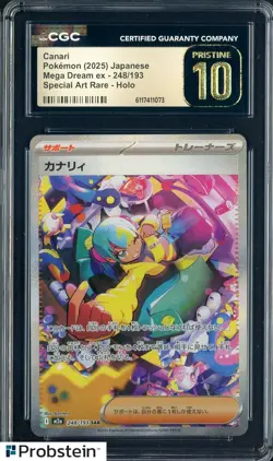2025 Pokemon Japanese m2a Special Art Rare #248 Canari CGC 10 PRISTINE - Image 1