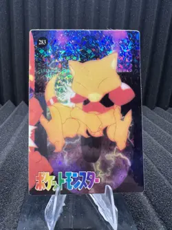 Pokemon Vintage Pocket Monsters Vending HOLO Prism Sticker Bandai 1999 Nintendo - Image 1