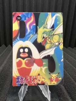 Pokemon Vintage Pocket Monsters Vending HOLO Prism Sticker Bandai 1999 Nintendo - Image 2