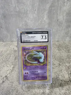 🔥POKEMON : SHINING MEW #151 - CGC 7.5 - CORO CORO COMICS JAPANESE🔥 - Image 1
