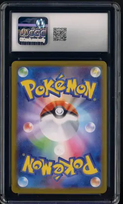 2024 Pokemon Japanese sv8a Special Art Rare #217 Umbreon ex CGC 10 GEM MINT - Image 2