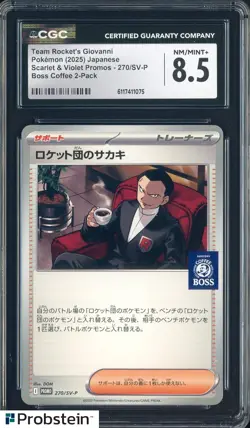 2025 Pokemon Japanese Promo Boss Coffee 2-Pack Team Rocket's Giovanni CGC 8.5 - Image 1