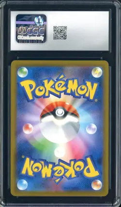 2025 Pokemon Japanese Promo Boss Coffee 2-Pack Team Rocket's Giovanni CGC 8.5 - Image 2