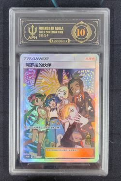 APH 10 Pokemon Friends In Alola Promo 2023 081/S-P Gift Box S.Chinese - Image 1