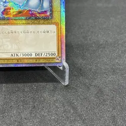 YU-GI-OH! Blue-Eyes White Dragon QCAC-JP021 Quarter Century Rare 25th Art - Image 5