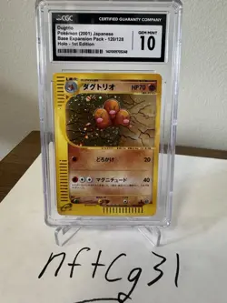 Pokemon Dugtrio Expedition Japanese 1st Edition Holo Rare #120 CGC 10 Gem Mint - Image 1