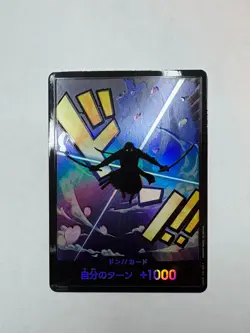 DON !! Card (Zoro) Foil PRB-01 Premium Booster ONE PIECE The Best Japanese - Image 1