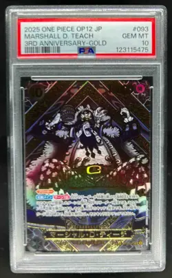2025 One Piece OP12 Japanese Marshall D. Teach 3rd Anniversary Gold #093 PSA 10 - Image 1
