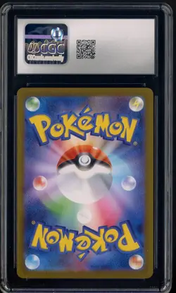 2025 Pokemon Japanese sv11W Super Rare #166 Hilda CGC 10 GEM MINT - Image 2