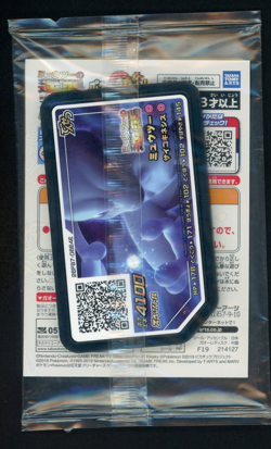 2019 Pokemon Japanese SM-P Promo Mewtwo Strikes Back #365 Armored Mewtwo - Image 2