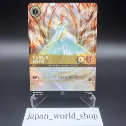 LORCANA Disney TCG Rise Of The Floodborn 205/204 Cinderella Enchanted Japanese - Image 1