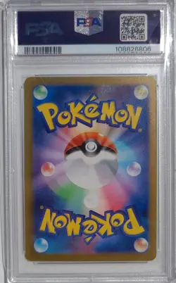 2023 POKEMON JPN SV4A-SHINY TREASURE EX SSR #331 CHARIZARD EX PSA 10 - Image 2