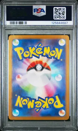 2023 POKEMON JPN SV4A-SHINY TREASURE EX SSR #331 CHARIZARD EX PSA 10 - Image 2