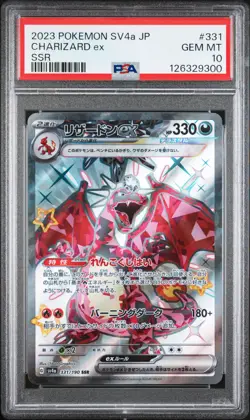 2023 POKEMON JPN SV4A-SHINY TREASURE EX SSR #331 CHARIZARD EX PSA 10 - Image 1